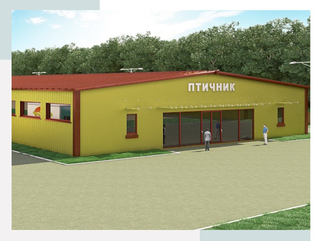 Проектирование промышленных птичников под ключ в Казани